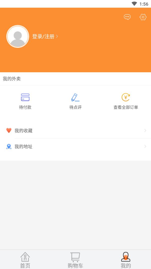 美点邦appv10.6.2 手机版