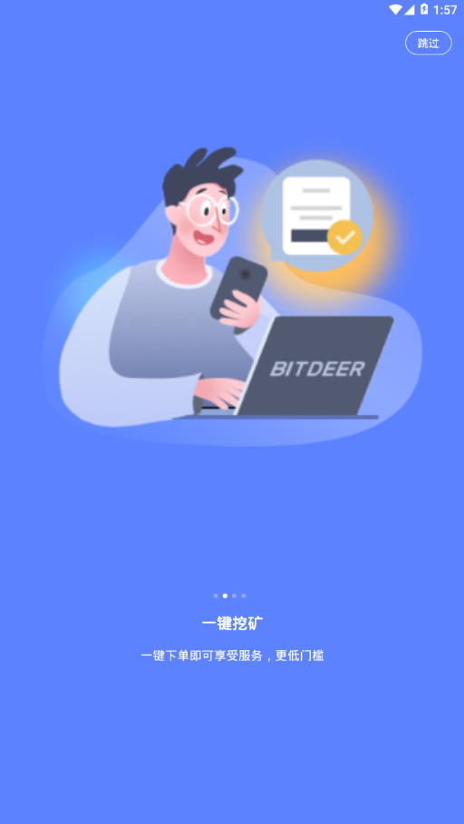 BitDeer appv1.0.1 °