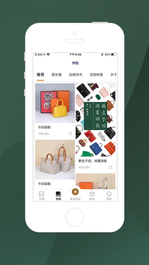 ϲapp(eݳƷ)v1.6.1 °