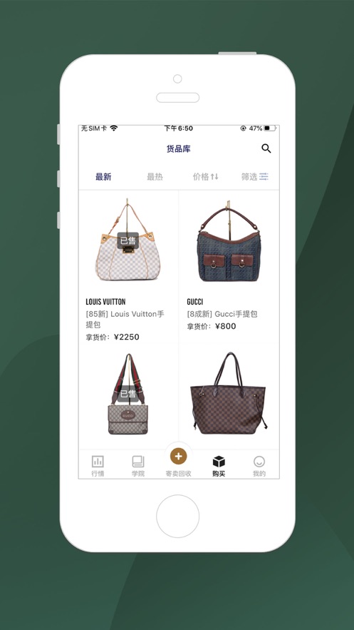 ϲapp(eݳƷ)v1.6.1 °