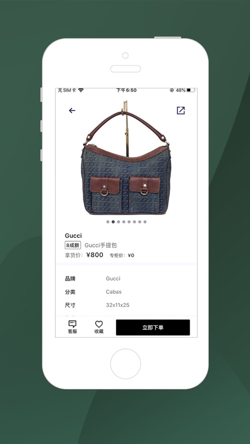 ϲapp(eݳƷ)v1.6.1 °