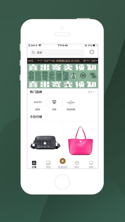 ϲapp(eݳƷ)v1.6.1 °