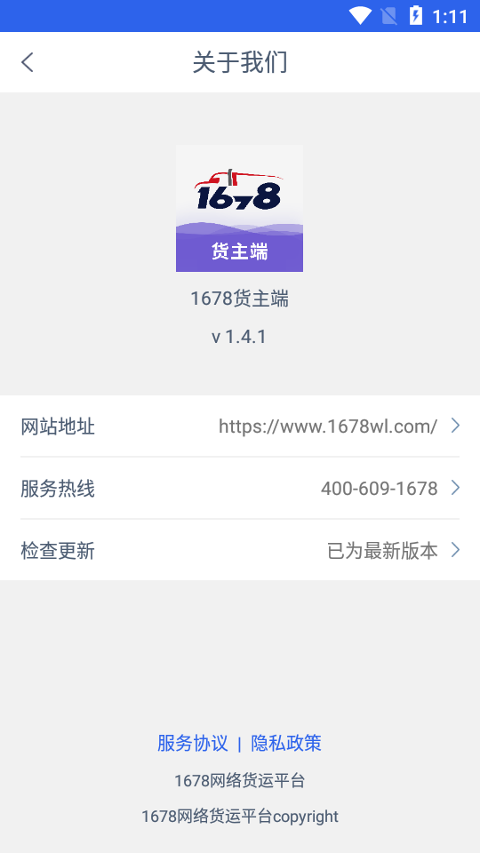 1678v1.4.1 ٷ