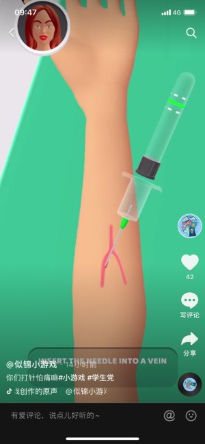 Injections Syringes And Needles(Ҵ벻)v1.0 °