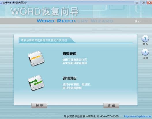 Wordļָv2.000.9 ٷ