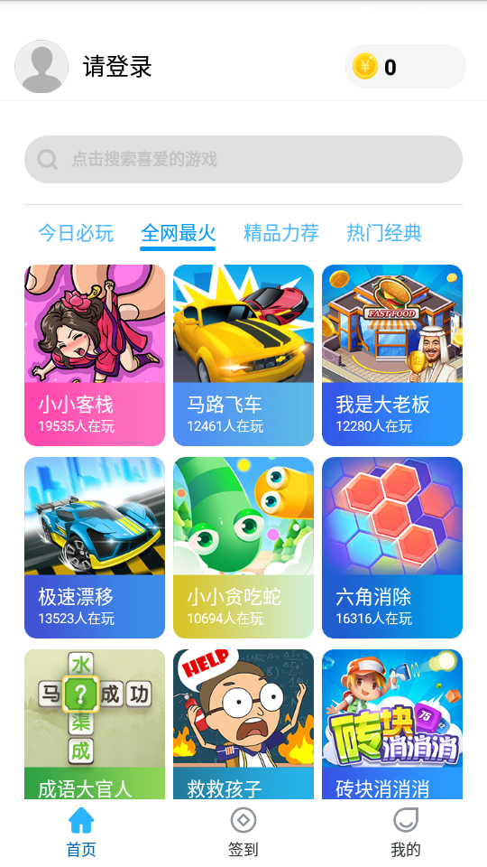 52СϷappv1.0.0 ٷ