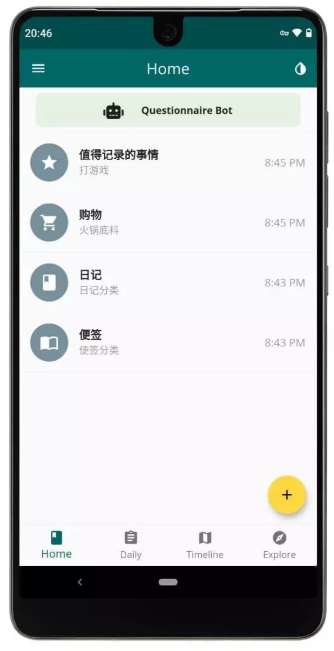 Chat Journal(Իʽռ)v1.8.2 °