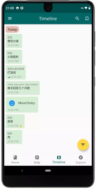 Chat Journal(Իʽռ)v1.8.2 °