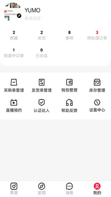 ѡƷv1.0.2 ٷ