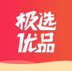 极选优品v1.0.2 官方版