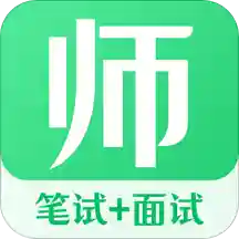 教师资格证技能考试题库v3.0.0 安卓版