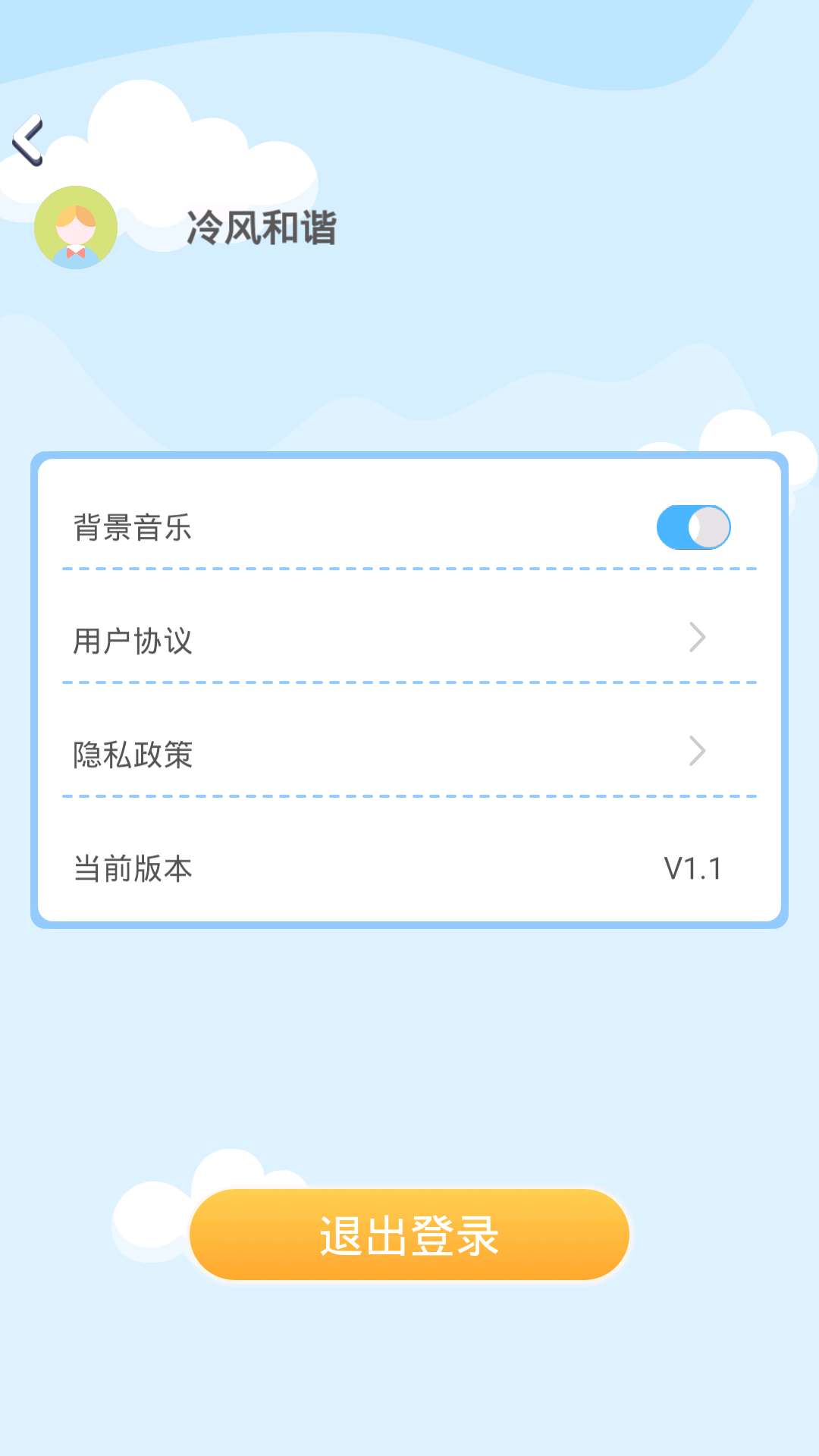 答题赢奖v1.0 红包版