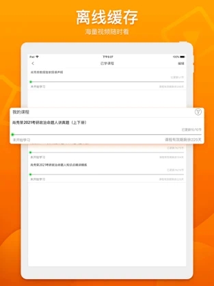 ѧiOSv1.0.5.0 °