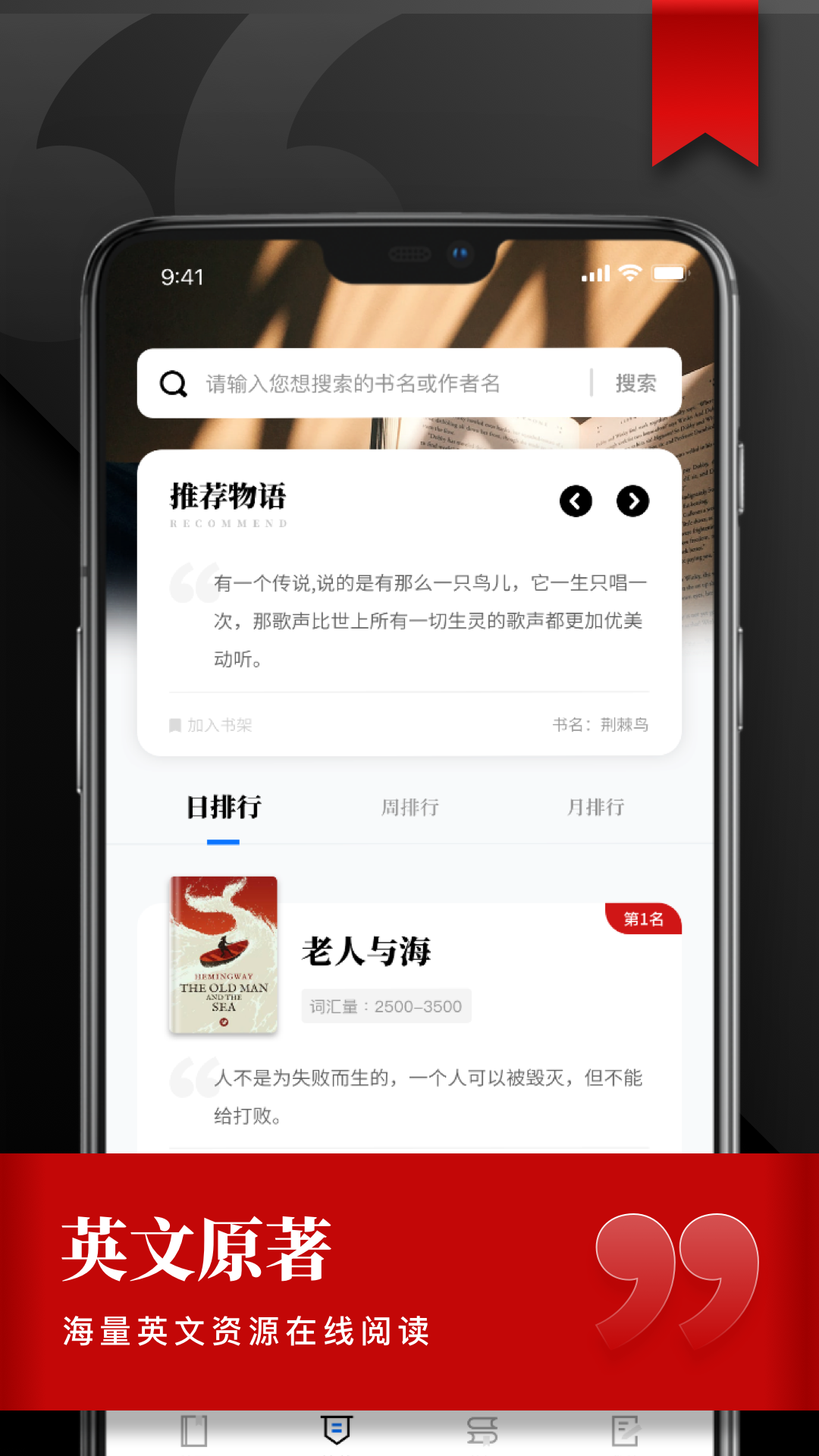 雅思阅读题库appv1.0.0 官方版