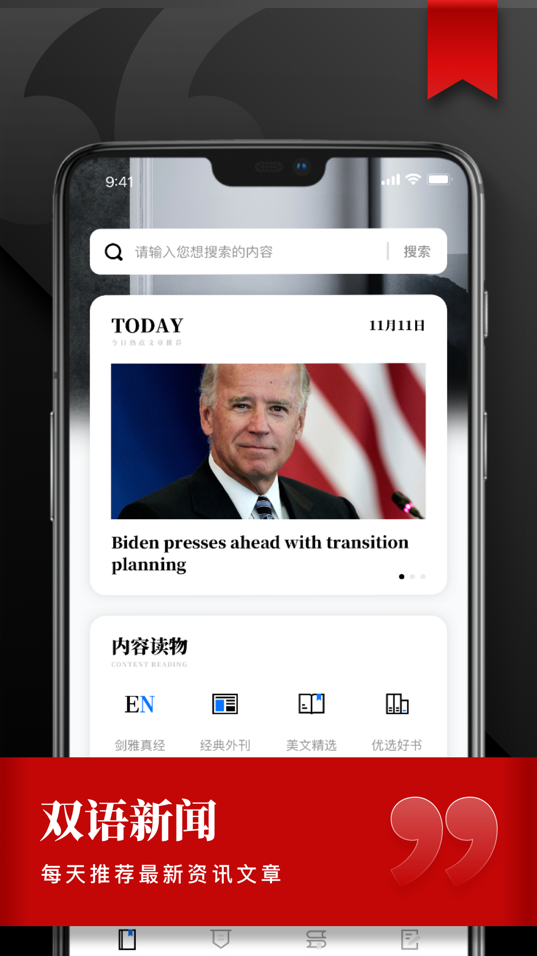 ˼Ķappv1.0.0 ٷ