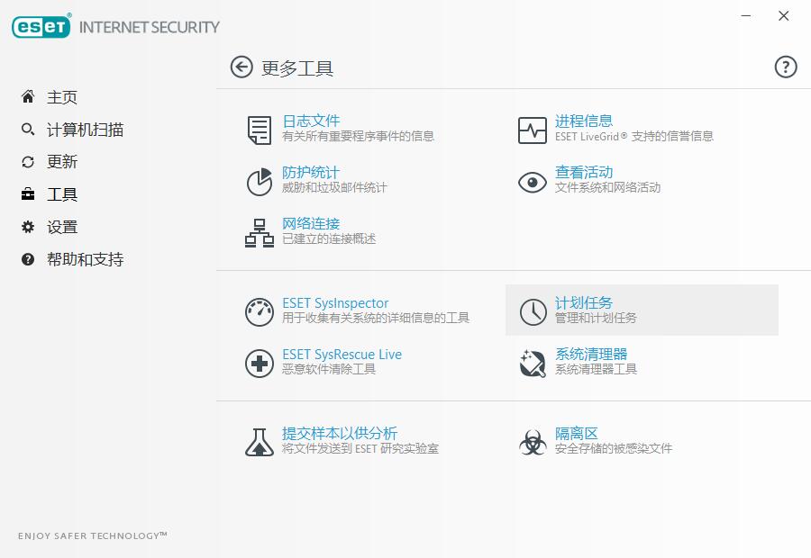 ESET Internet Security(Կ)v14.0.21 ƽ