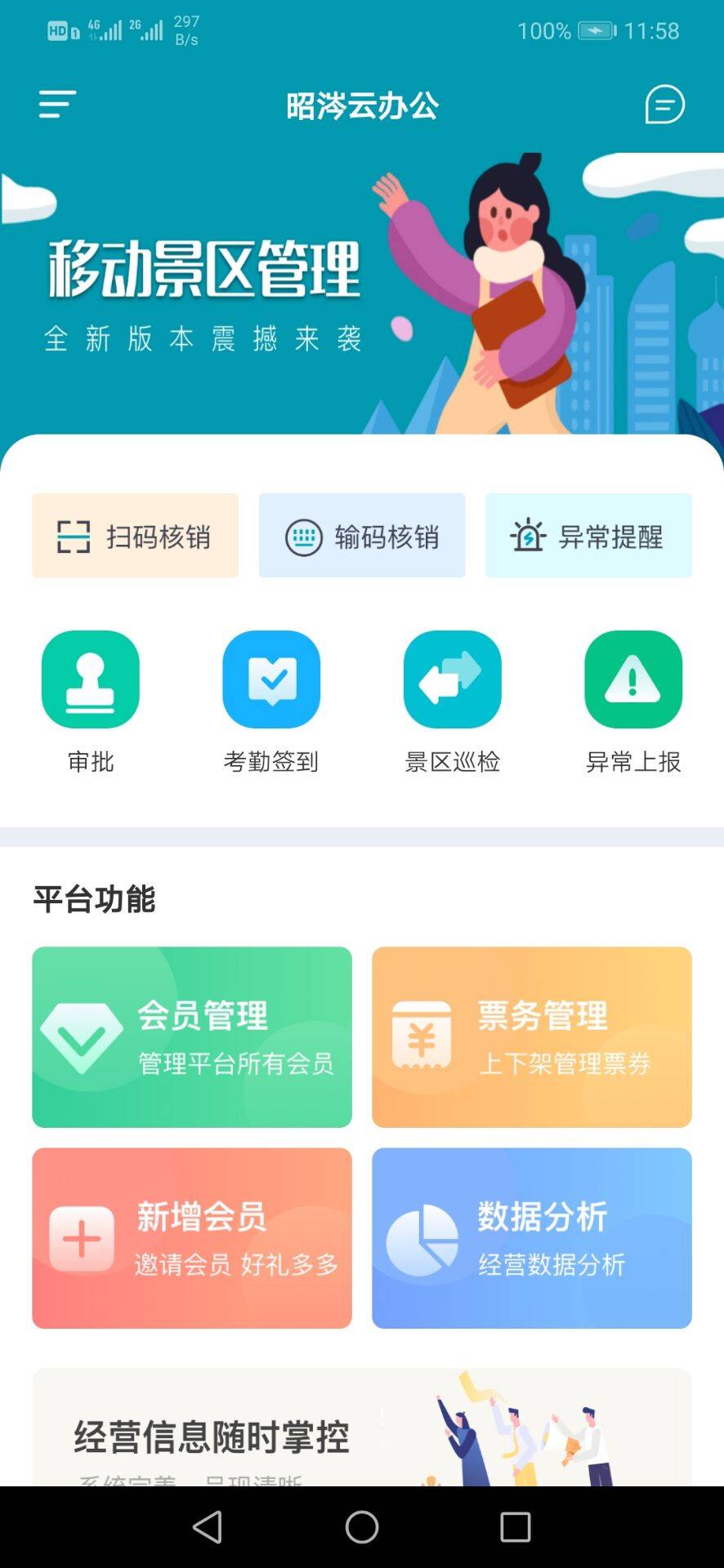 ư칫app()v1.0.0.0 ֻ