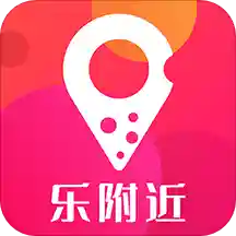 乐附近App下载v1.0.0 安卓版