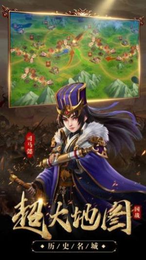 三国计之东汉纷争v1.0.623 最新版