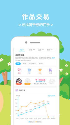 锋绘动漫app下载v4.12.2 安卓版