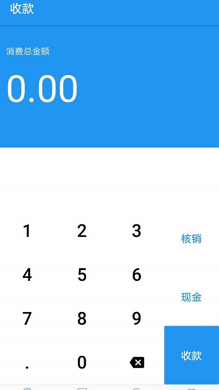 喜团外卖商家版Appv3.1.0 安卓版