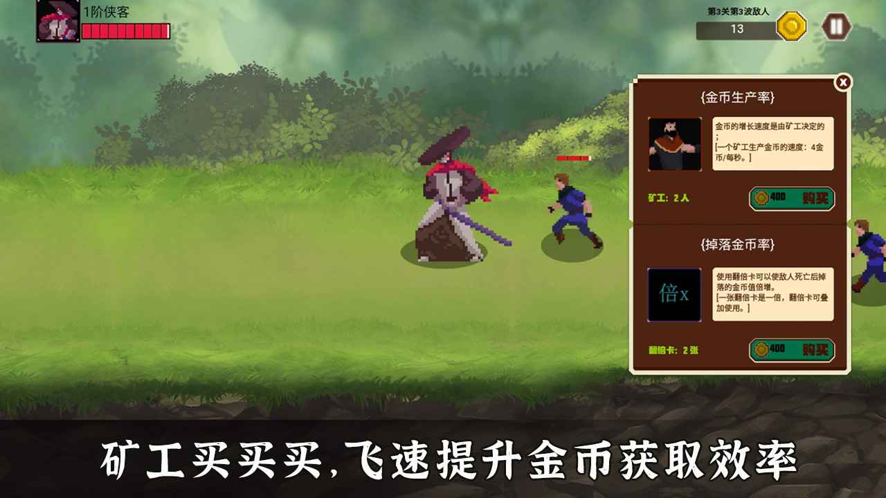 杀神一刀斩无限金币版v1.00.58 单机版