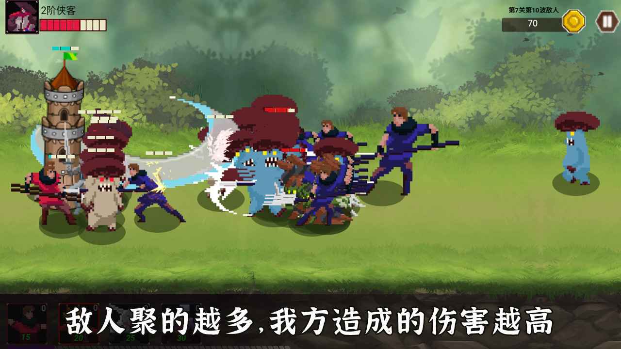 杀神一刀斩无限金币版v1.00.58 单机版