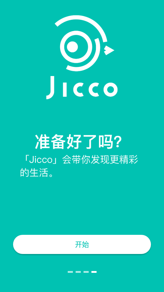 Jicco交友v2.2.5 最新版