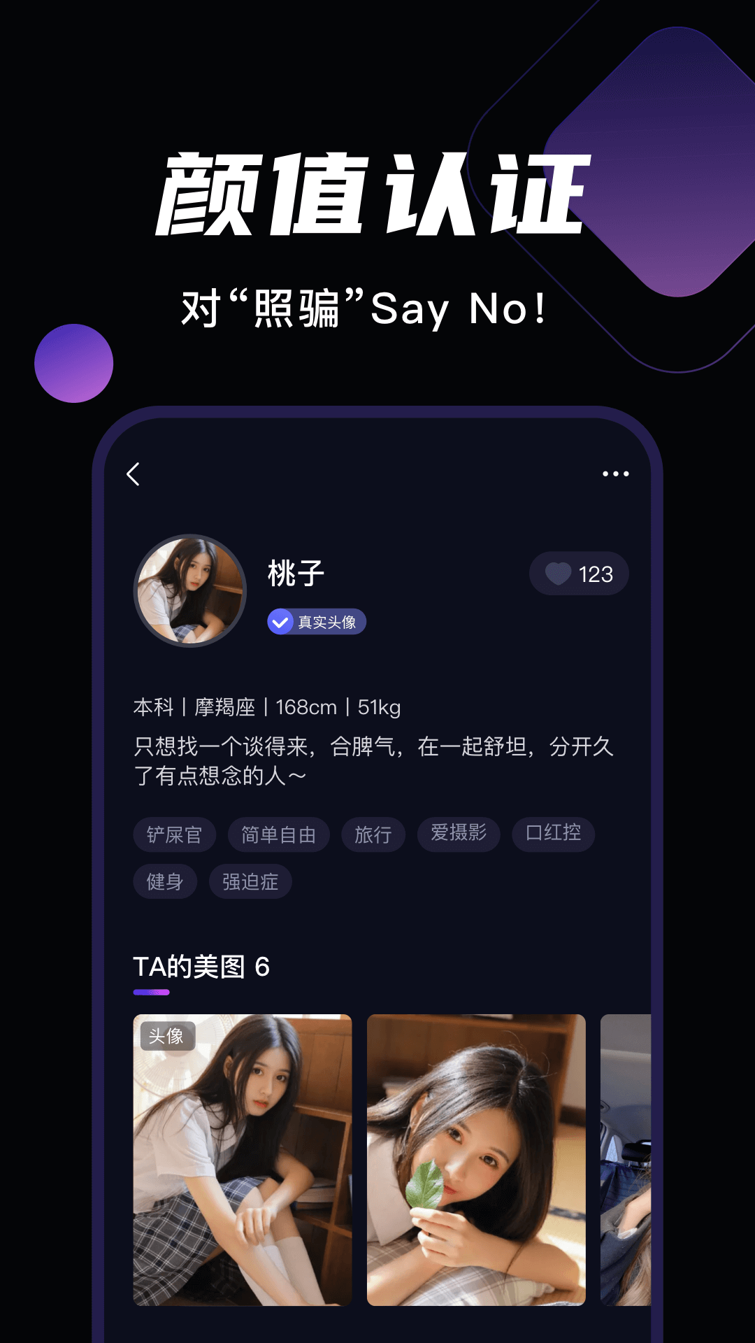 ΢(ֵapp)v1.0.1 ׿