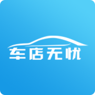 车店无忧app下载安装v1.9.0 安卓手机版