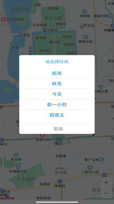 爱车管理安卓app下载v21012501 手机版