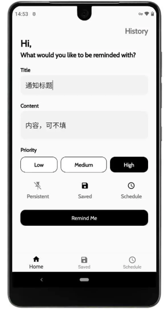 Remind Me(通知提醒)v1.0.2 安卓手机版