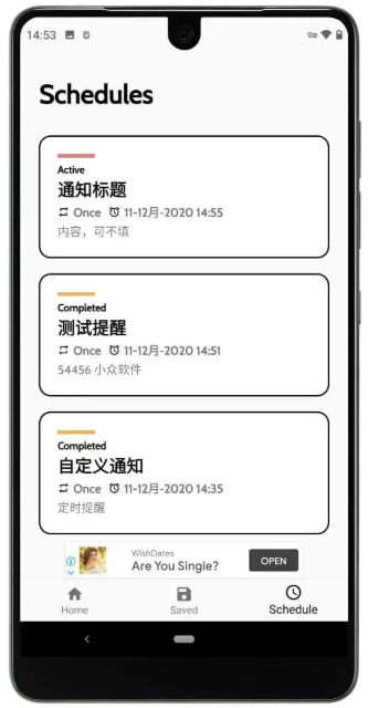 Remind Me(通知提醒)v1.0.2 安卓手机版