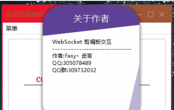 AI WebSocketͬv1.0 Ѱ