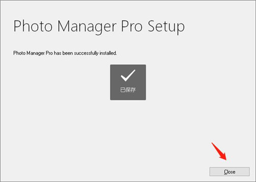 Photo Manager Pro(照片管理专家)v4.0 专业版