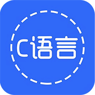 C语言考试v3.1.1 手机版