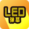 LEDʾĻv3.0.1 °