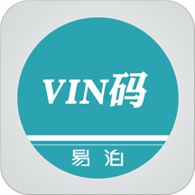 易泊汽车VIN码识别Appv2.4.0.0 安卓版