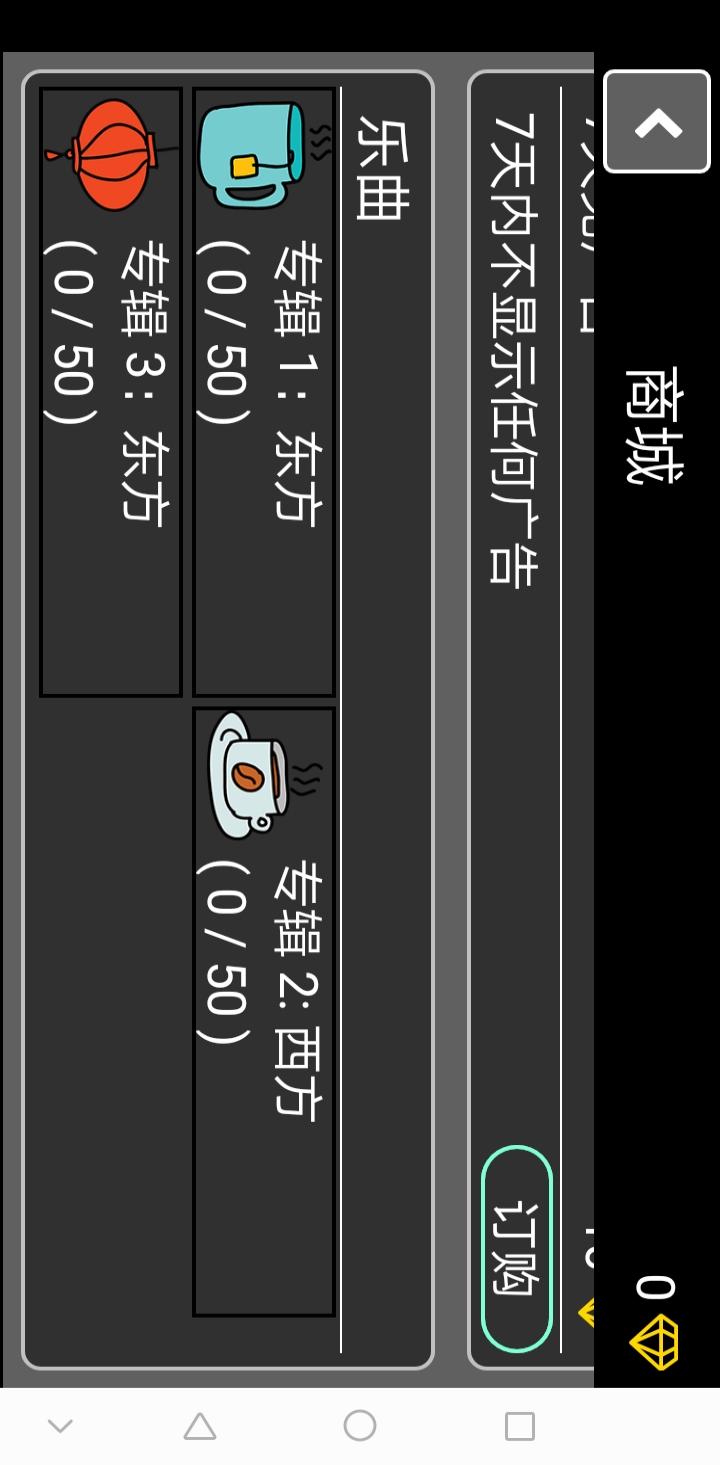 play the harmonica练口琴appv1.0.86 安卓版