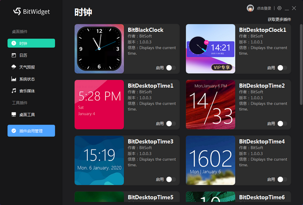 BitWidget(С)v1.0.1.6 ٷ