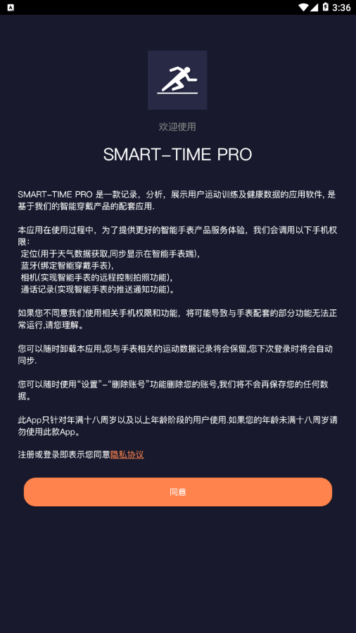 SMART-TIME PROv1.3.3.9 °