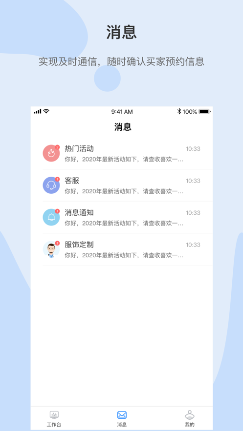 云鹿仓app(店铺管理)v1.0.0 卖家版