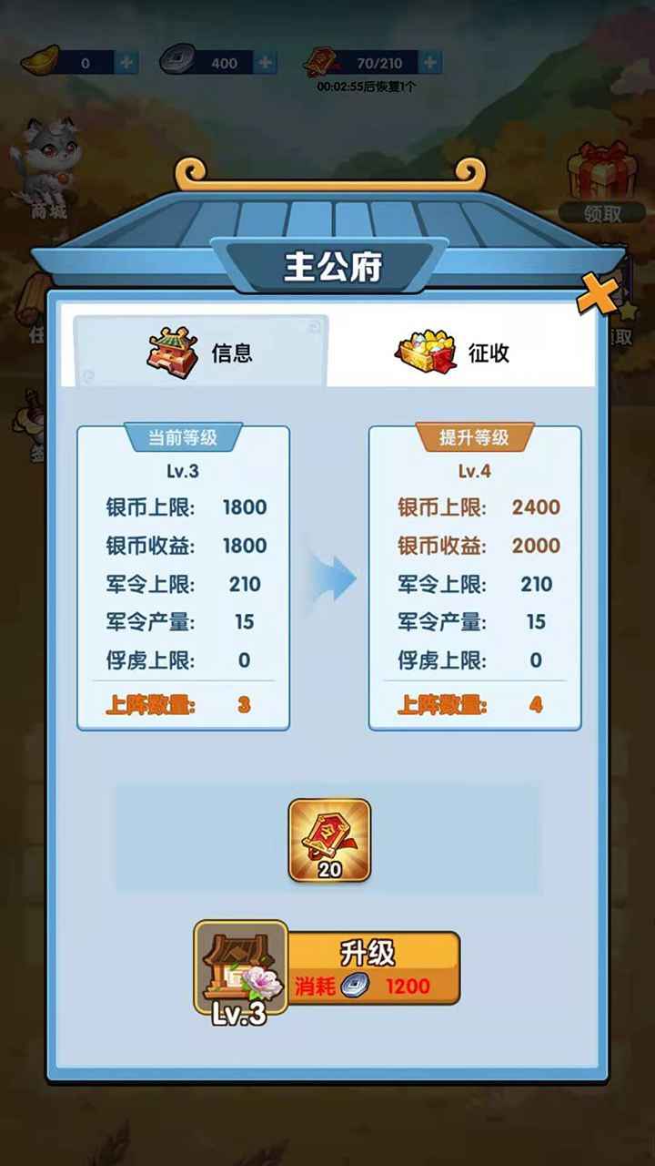 我的英雄们游戏v1.0.0 正式版