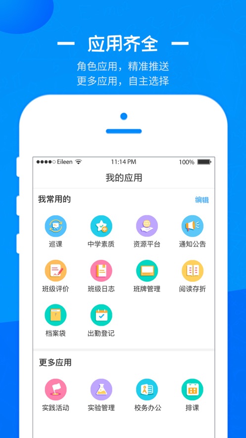 校檬appv2.1.0 最新版