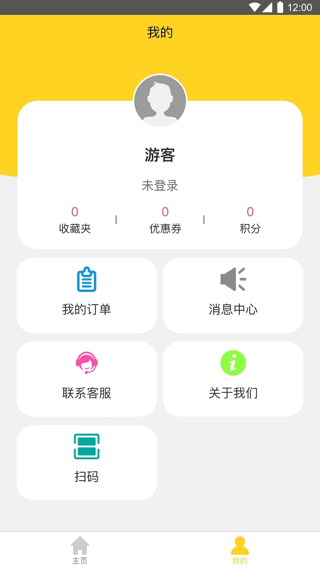 奇约v1.1.0 安卓版