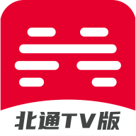 北通游戏厅TV版v1.0.0 安卓版