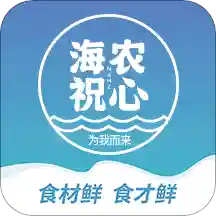 农心海祝app(生鲜采购)v1.4.1 手机版