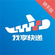 我享快递appv1.0.2 最新版