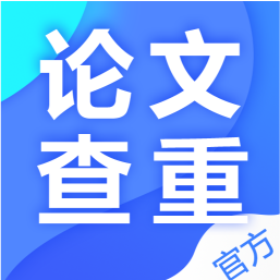 土豆论文查重降重appv1.0.23 安卓版