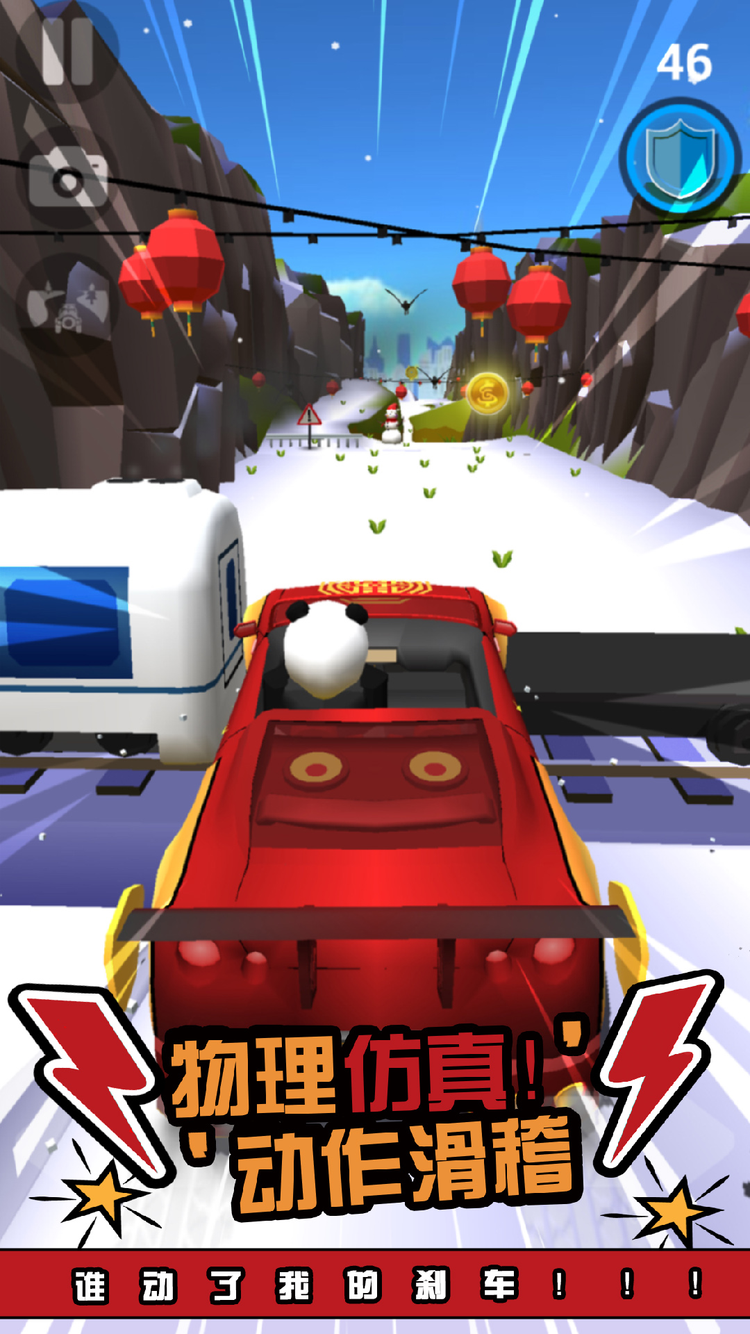 Faily Brakes 2(ɲ޵а)v3.16 ȫ